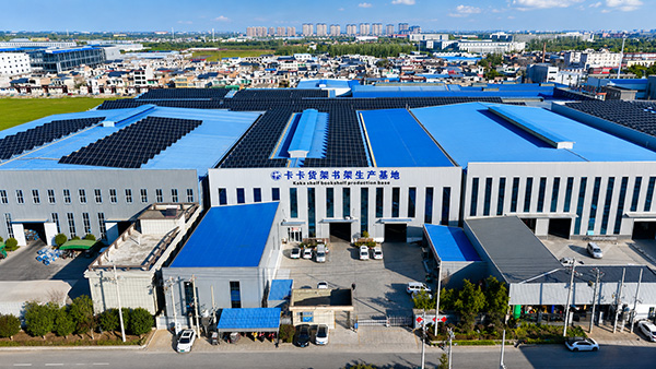 Kayoushelf Steel Shelving Manufacture Factory